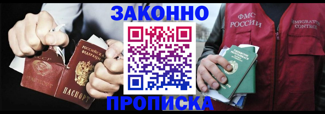 регистрация для дет. сада в Жигулёвске